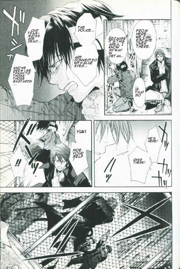 WeiB Side B Chapter 8 page 6 - Chapter 8