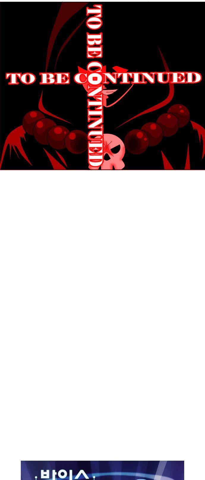 WeiB Side B Chapter 9 page 12 - Chapter 9