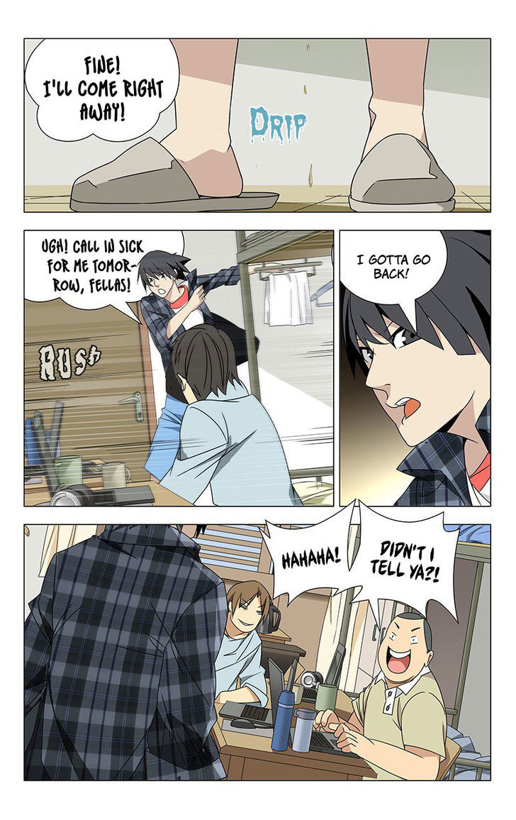 Weirdo Chapter 1 page 15 - Chapter 1 : The Long-Lost Elder Sister
