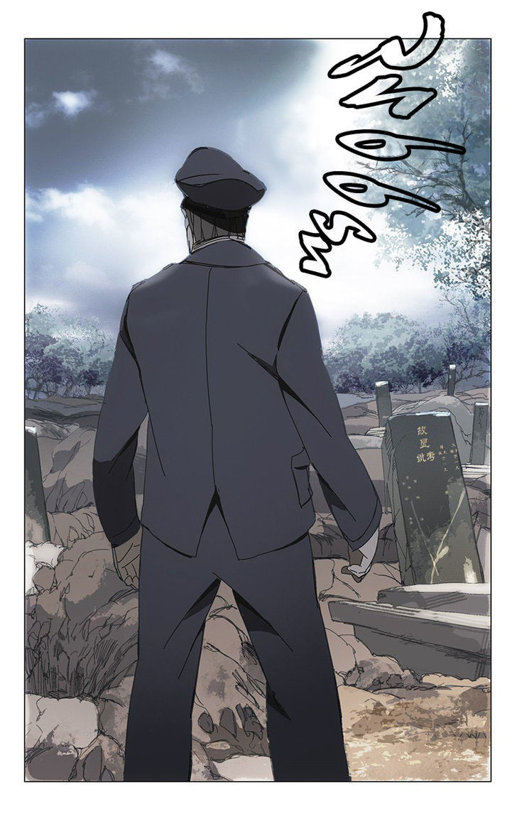 Weirdo Chapter 1 page 5 - Chapter 1 : The Long-Lost Elder Sister