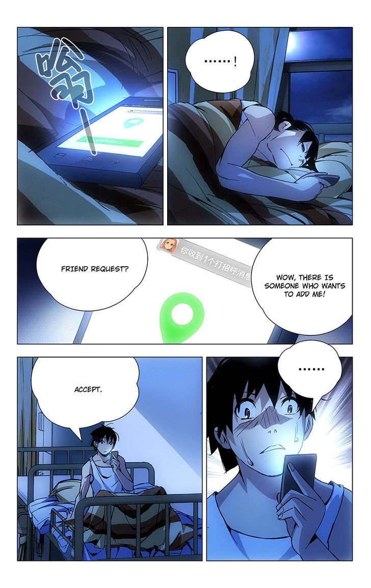 Weirdo Chapter 11 page 5 - Chapter 11