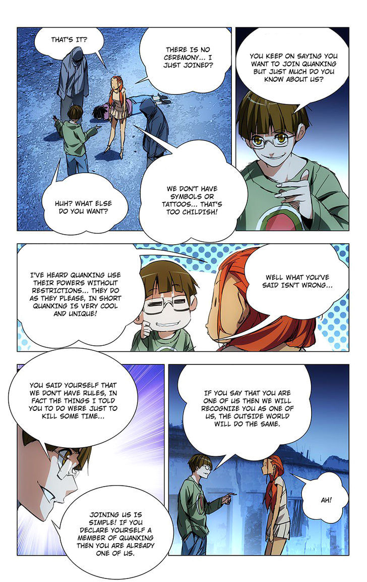 Weirdo Chapter 14 page 3 - Chapter 14