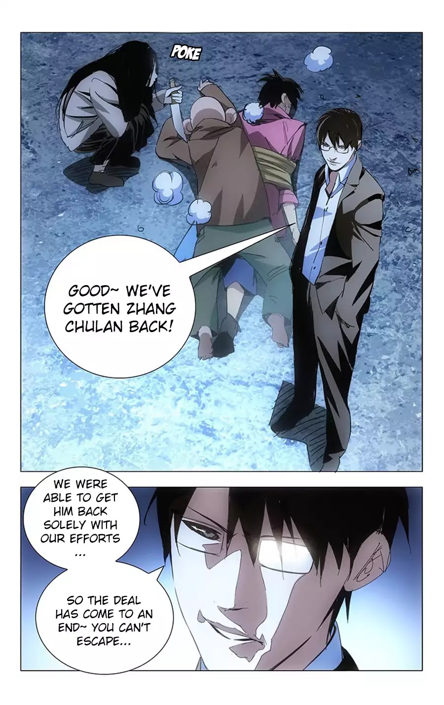 Weirdo Chapter 15 page 12 - Chapter 15