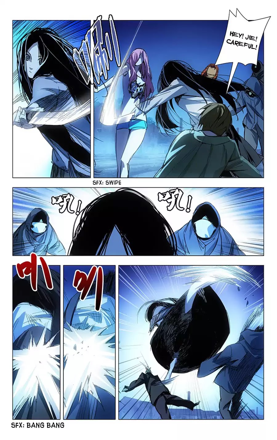 Weirdo Chapter 15 page 4 - Chapter 15