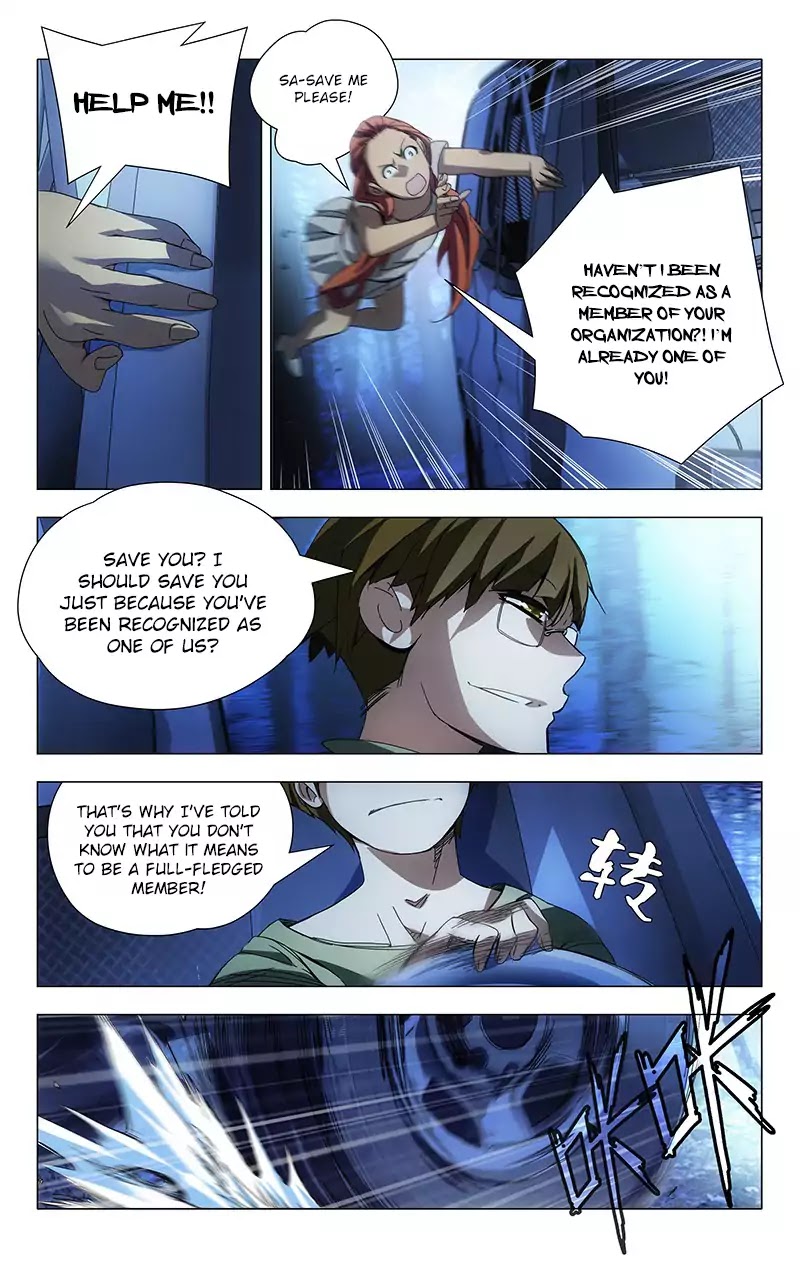 Weirdo Chapter 17 page 2 - Chapter 17