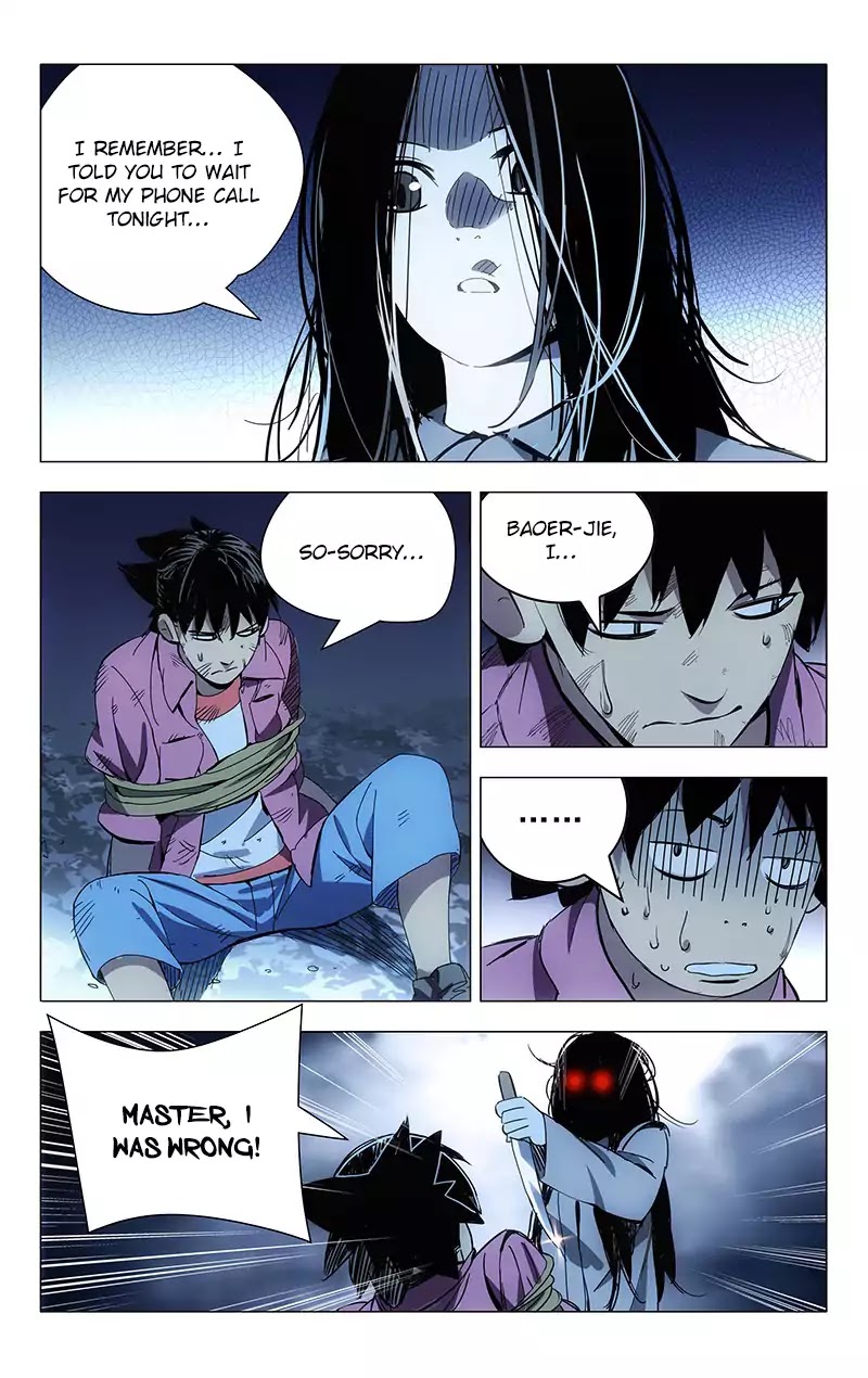 Weirdo Chapter 17 page 4 - Chapter 17