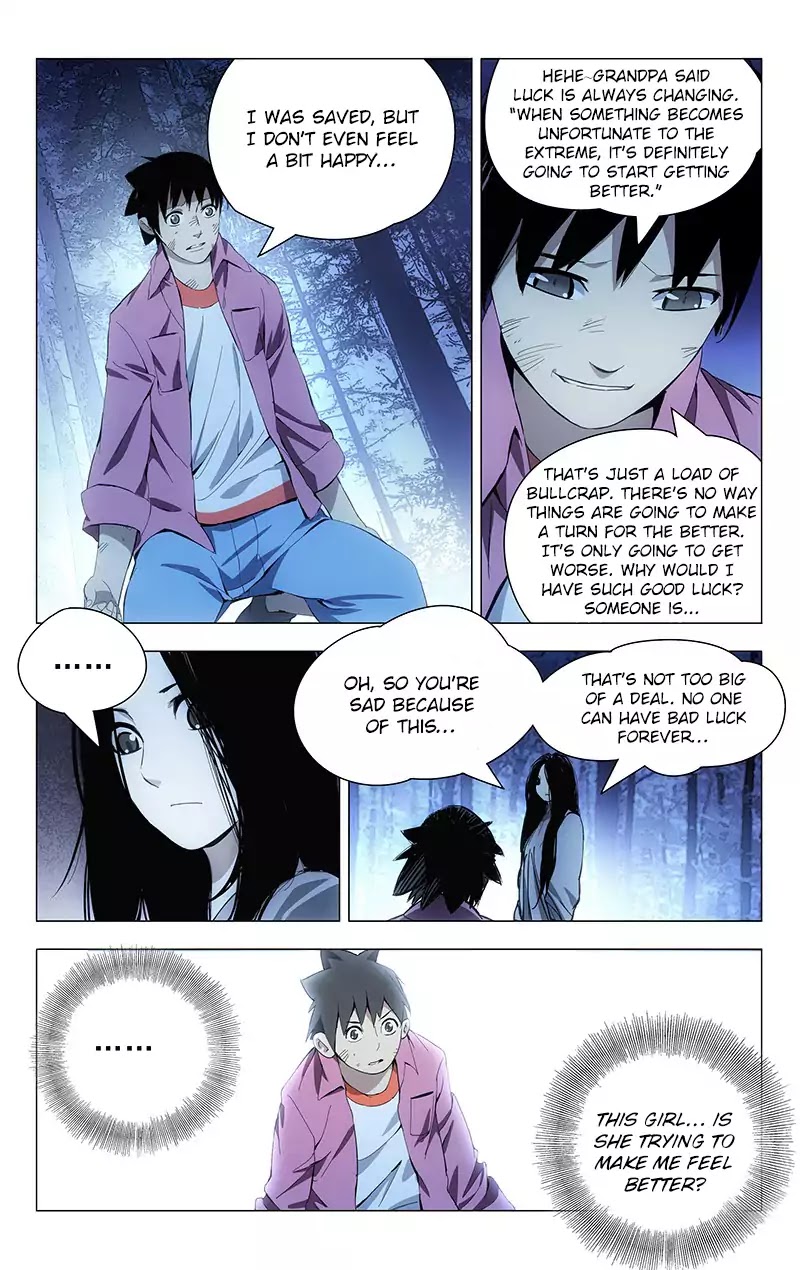 Weirdo Chapter 17 page 7 - Chapter 17
