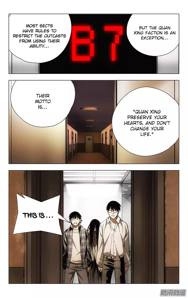 Weirdo Chapter 19 page 4 - Chapter 19