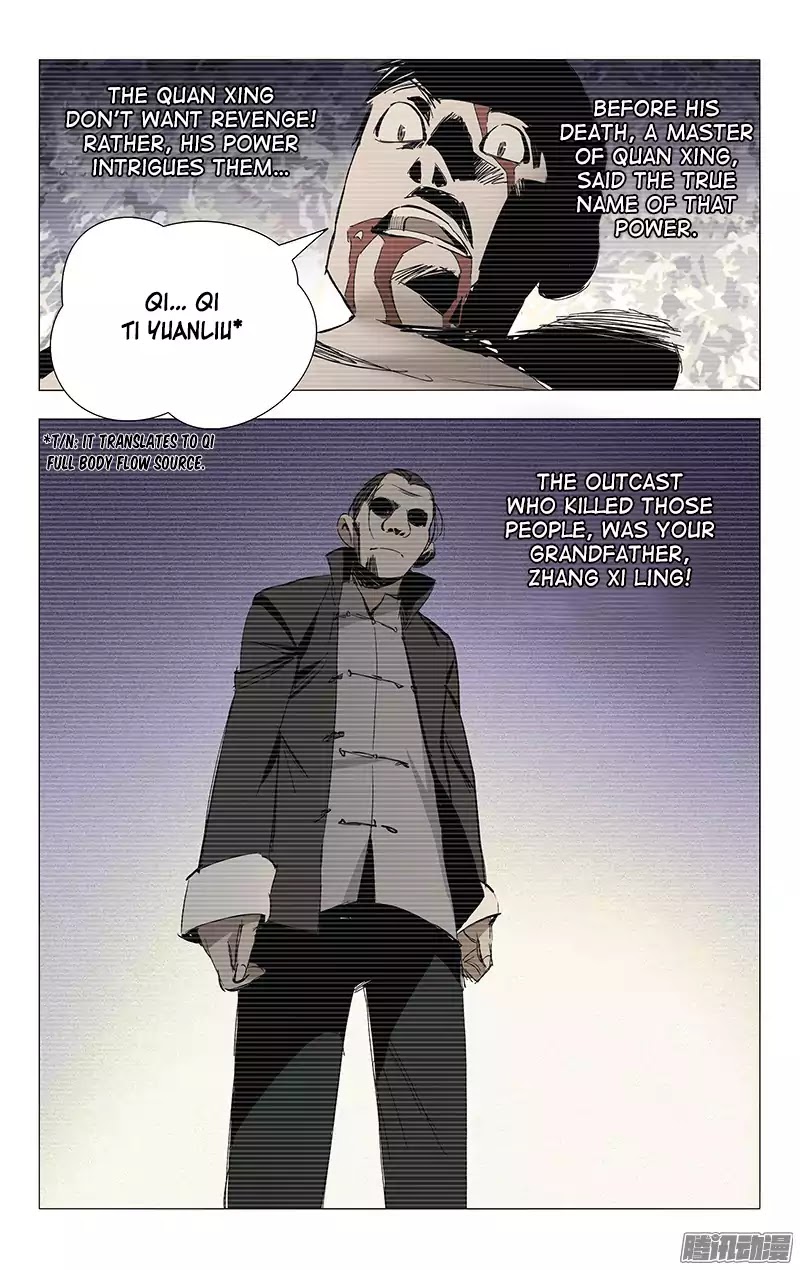 Weirdo Chapter 20 page 12 - Chapter 20