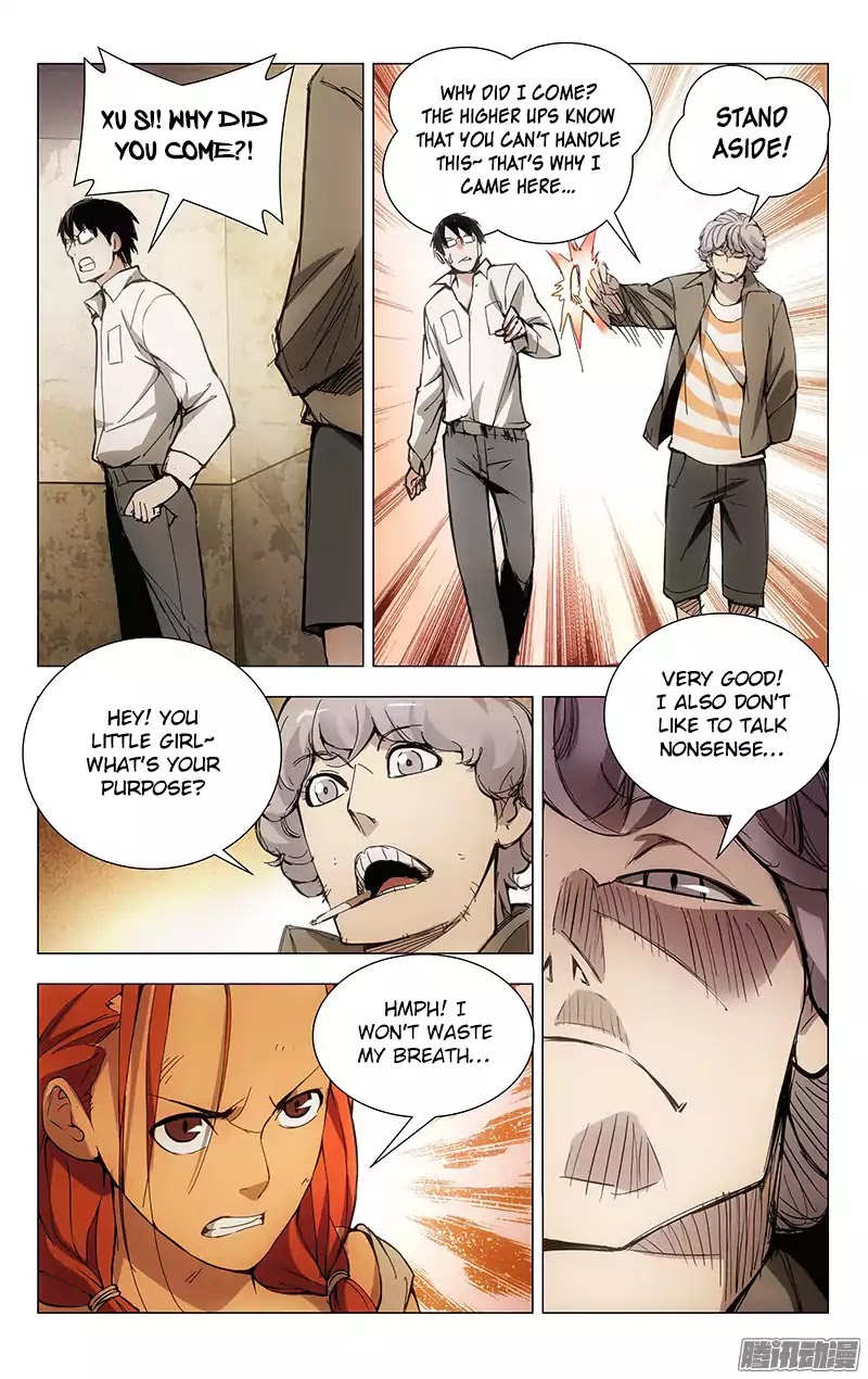 Weirdo Chapter 20 page 4 - Chapter 20