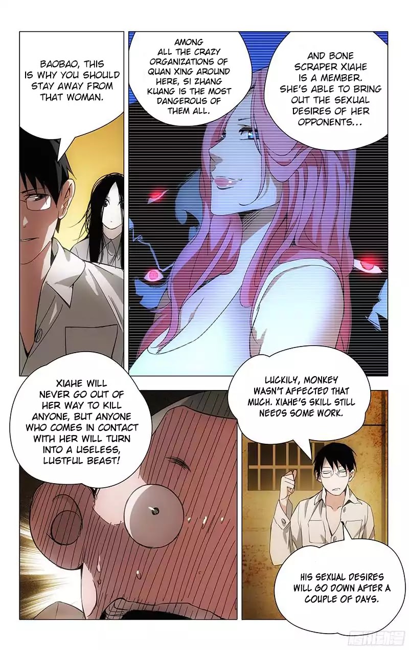 Weirdo Chapter 21 page 5 - Chapter 21