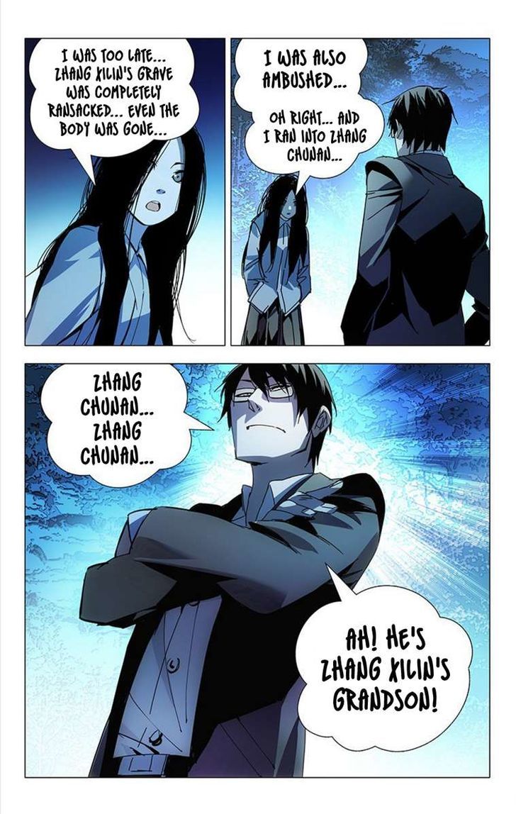 Weirdo Chapter 4 page 4 - Chapter 4
