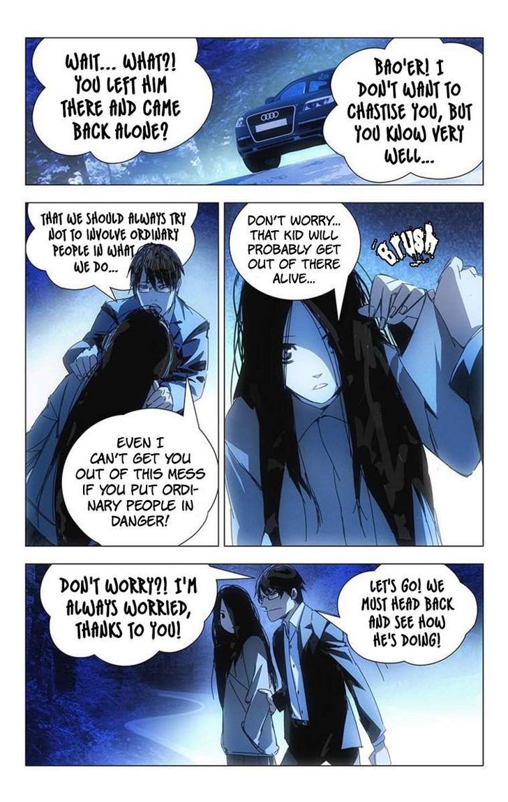 Weirdo Chapter 4 page 5 - Chapter 4