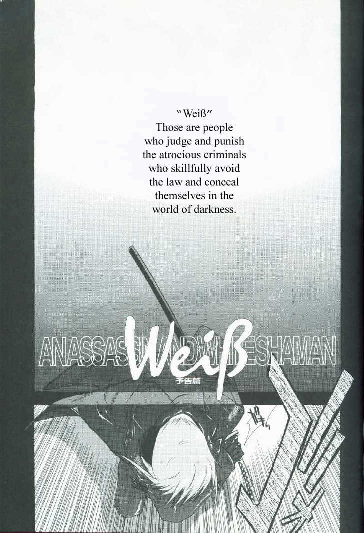 Weiss Kreuz Chapter 1.1 page 1 - Vol.01 Chapter 1