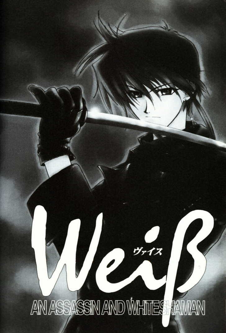 Weiss Kreuz Chapter 1.1 page 10 - Vol.01 Chapter 1
