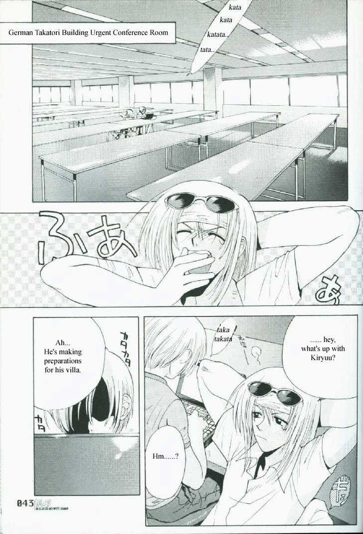 Weiss Kreuz Chapter 1.1 page 11 - Vol.01 Chapter 1