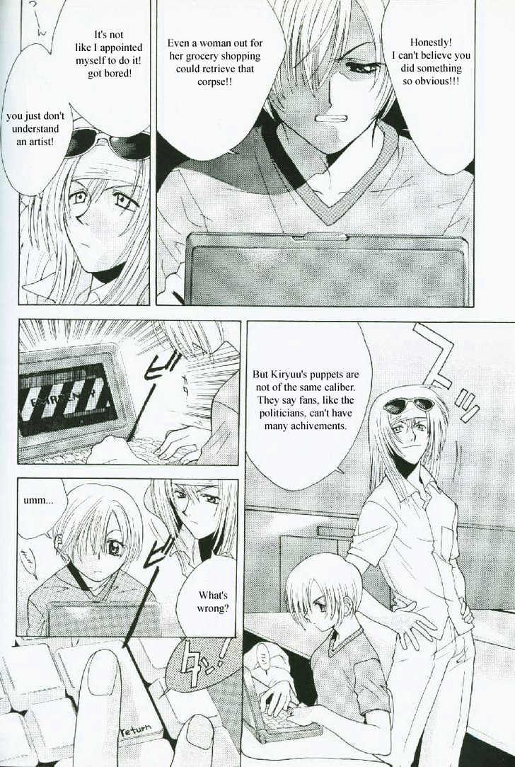 Weiss Kreuz Chapter 1.1 page 12 - Vol.01 Chapter 1