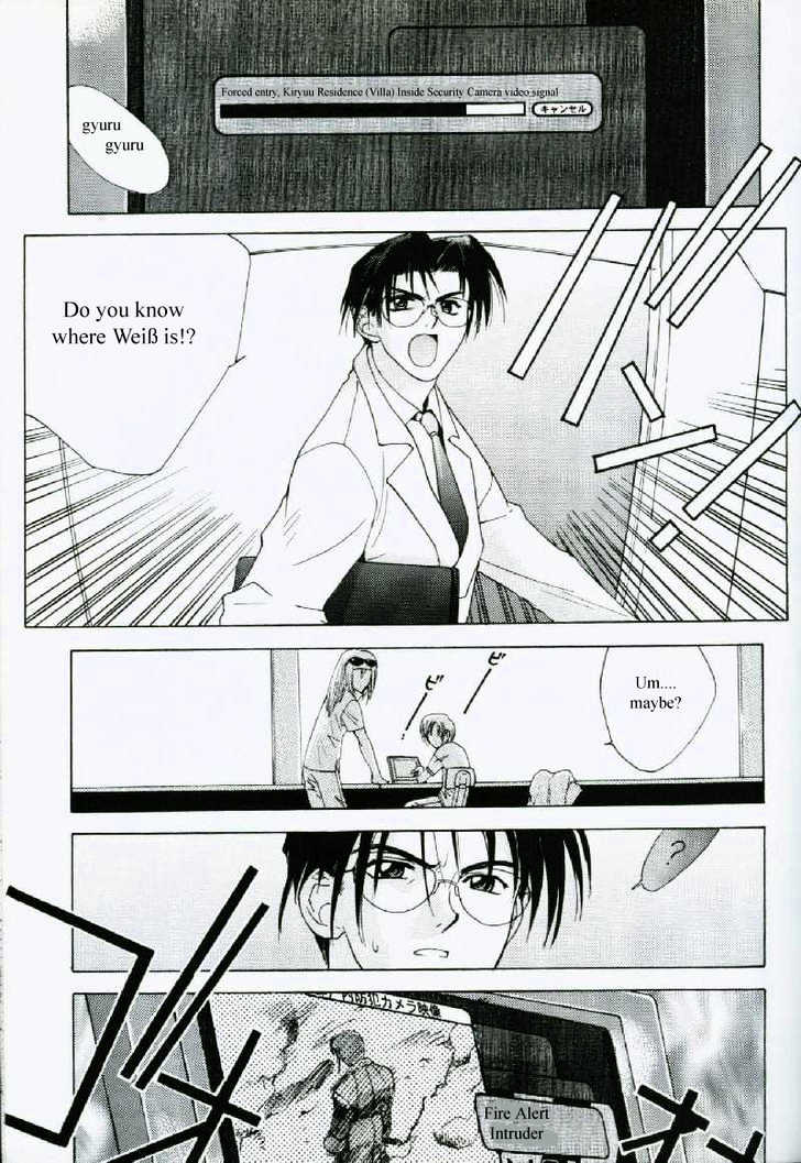 Weiss Kreuz Chapter 1.1 page 13 - Vol.01 Chapter 1