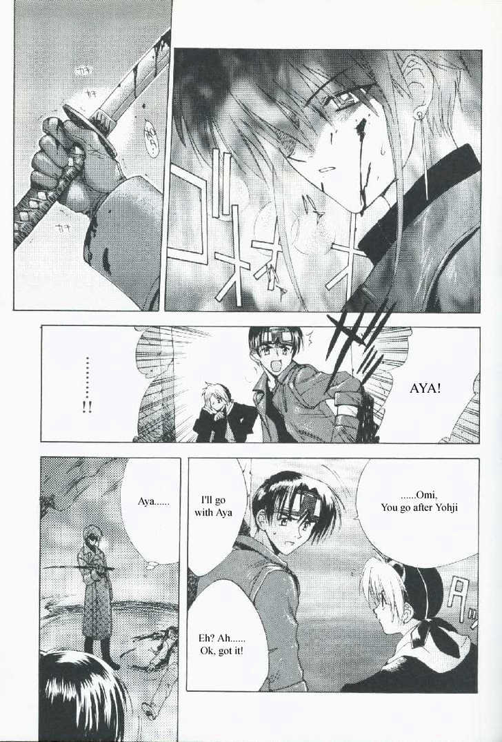 Weiss Kreuz Chapter 1.1 page 15 - Vol.01 Chapter 1
