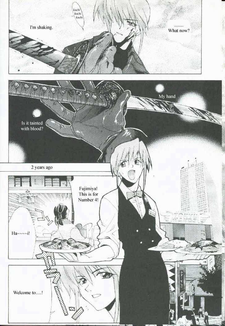 Weiss Kreuz Chapter 1.1 page 16 - Vol.01 Chapter 1