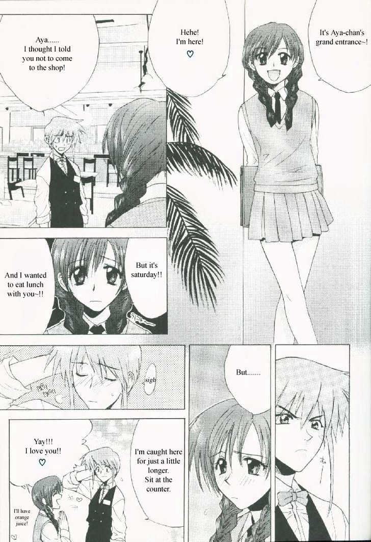 Weiss Kreuz Chapter 1.1 page 17 - Vol.01 Chapter 1