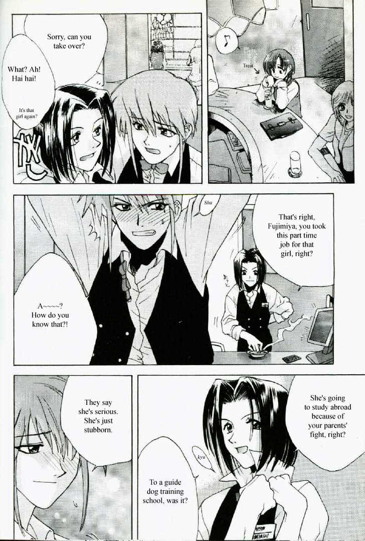Weiss Kreuz Chapter 1.1 page 18 - Vol.01 Chapter 1