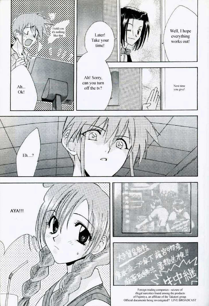 Weiss Kreuz Chapter 1.1 page 19 - Vol.01 Chapter 1