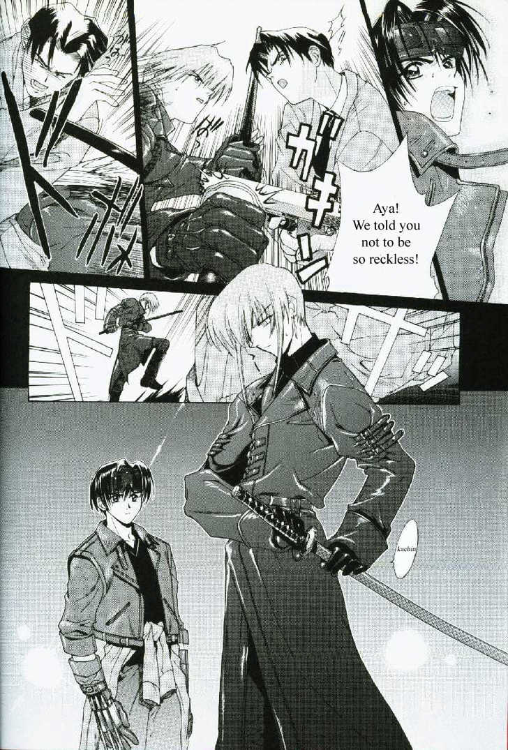 Weiss Kreuz Chapter 1.1 page 2 - Vol.01 Chapter 1