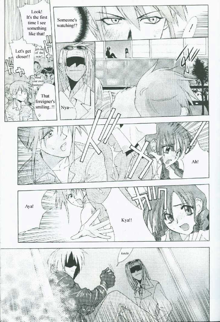 Weiss Kreuz Chapter 1.1 page 21 - Vol.01 Chapter 1