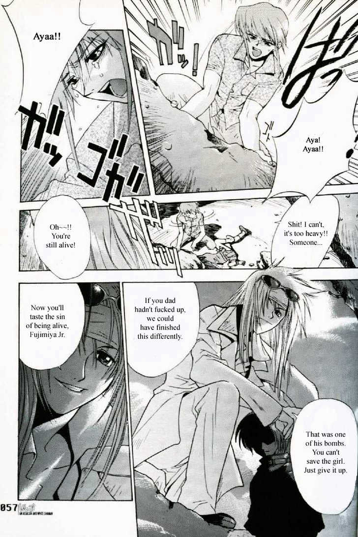 Weiss Kreuz Chapter 1.1 page 24 - Vol.01 Chapter 1