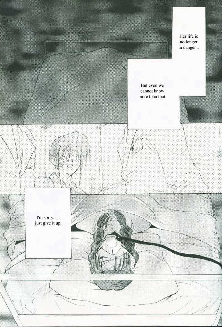 Weiss Kreuz Chapter 1.1 page 26 - Vol.01 Chapter 1