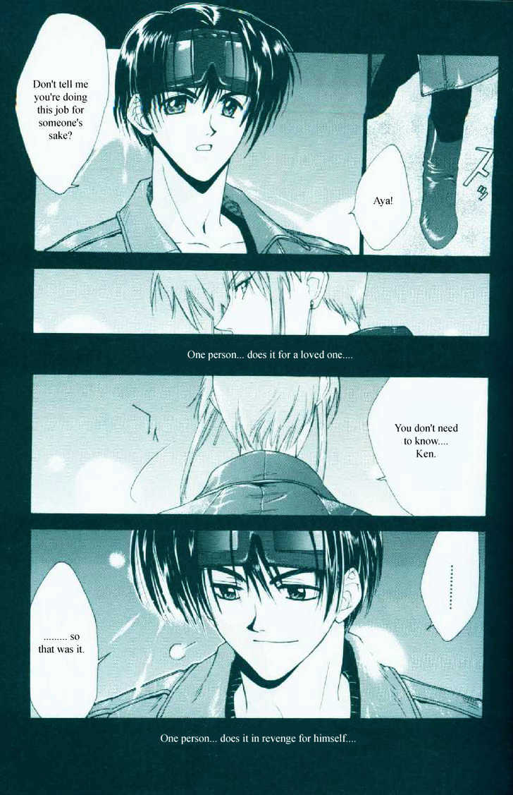 Weiss Kreuz Chapter 1.1 page 3 - Vol.01 Chapter 1