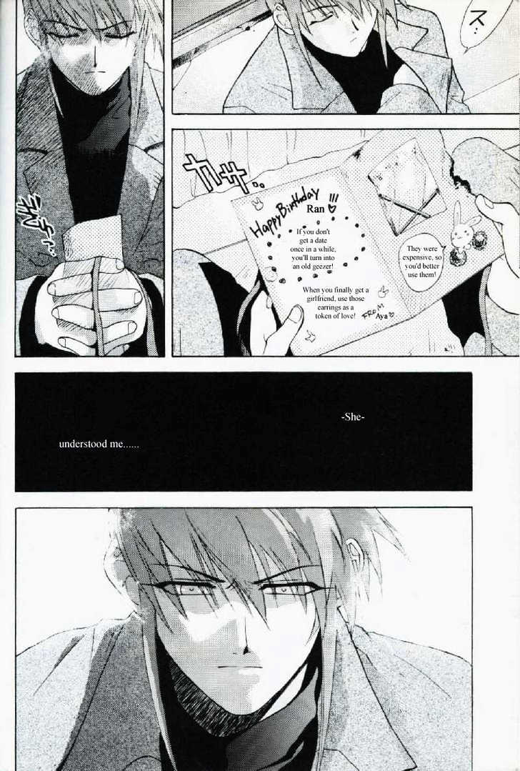 Weiss Kreuz Chapter 1.1 page 33 - Vol.01 Chapter 1