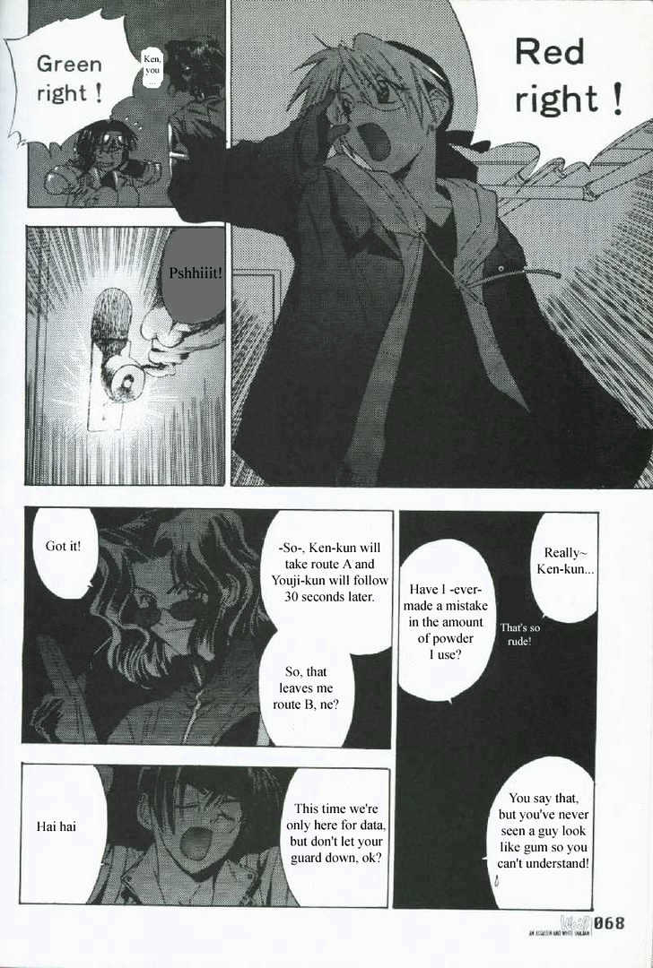 Weiss Kreuz Chapter 1.1 page 35 - Vol.01 Chapter 1