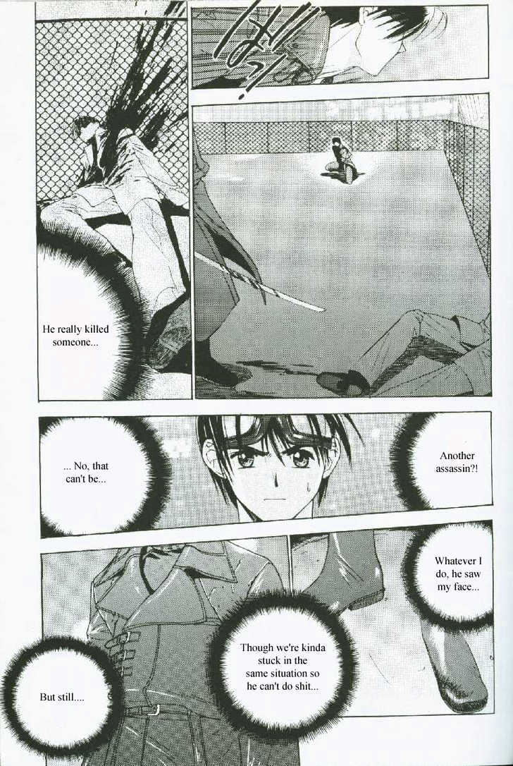 Weiss Kreuz Chapter 1.1 page 39 - Vol.01 Chapter 1