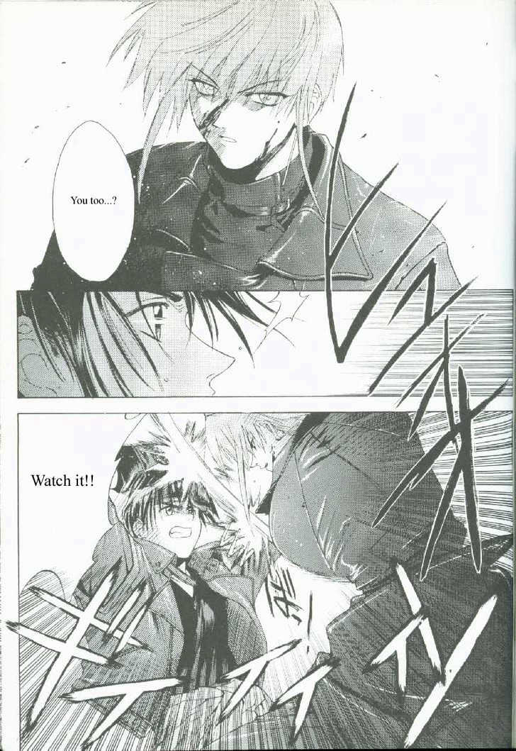 Weiss Kreuz Chapter 1.1 page 41 - Vol.01 Chapter 1