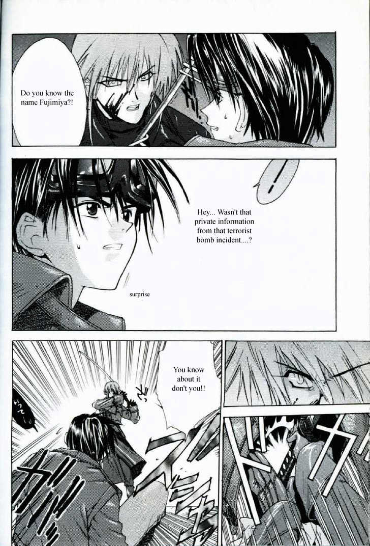 Weiss Kreuz Chapter 1.1 page 42 - Vol.01 Chapter 1