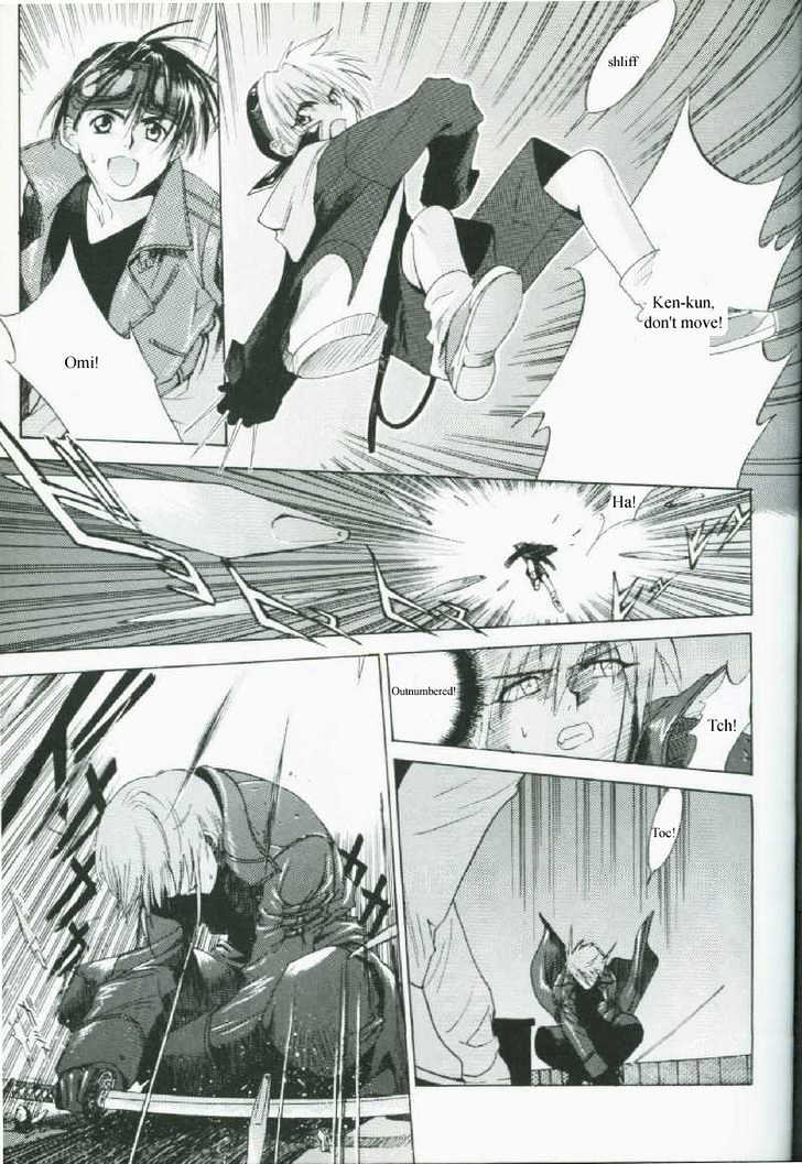 Weiss Kreuz Chapter 1.1 page 45 - Vol.01 Chapter 1