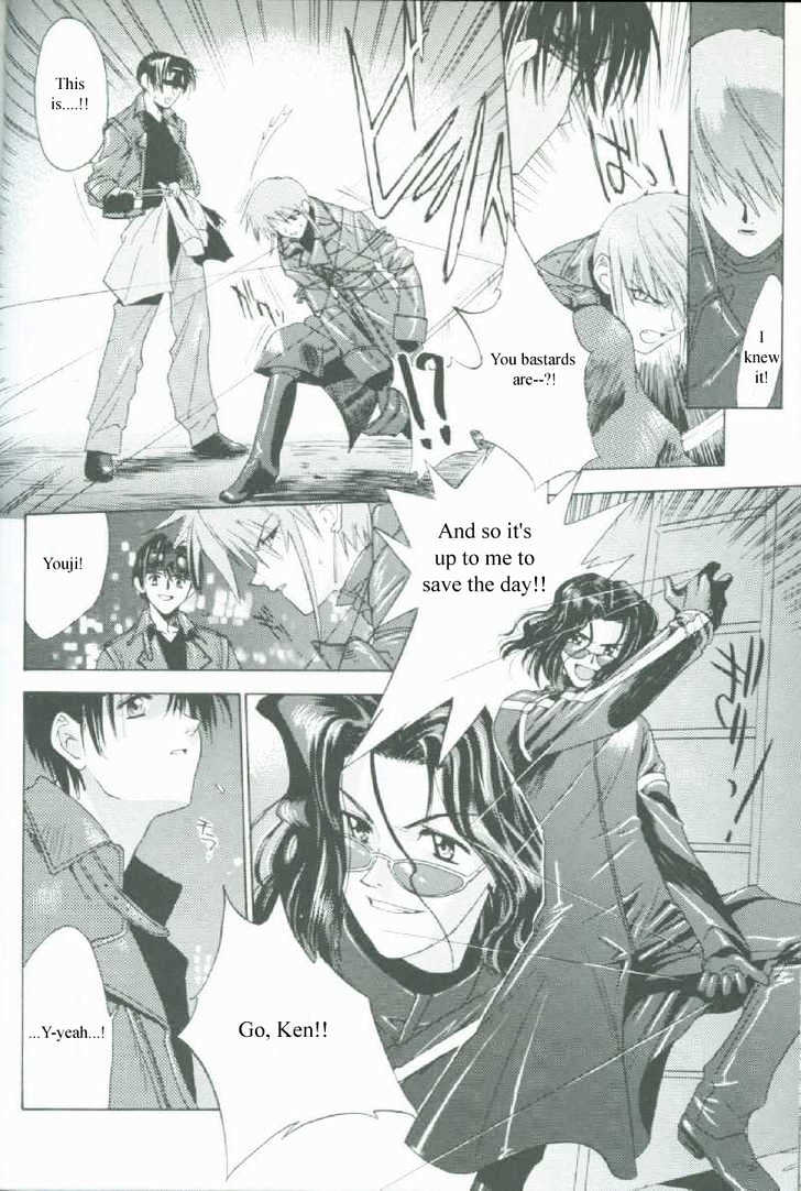 Weiss Kreuz Chapter 1.1 page 46 - Vol.01 Chapter 1