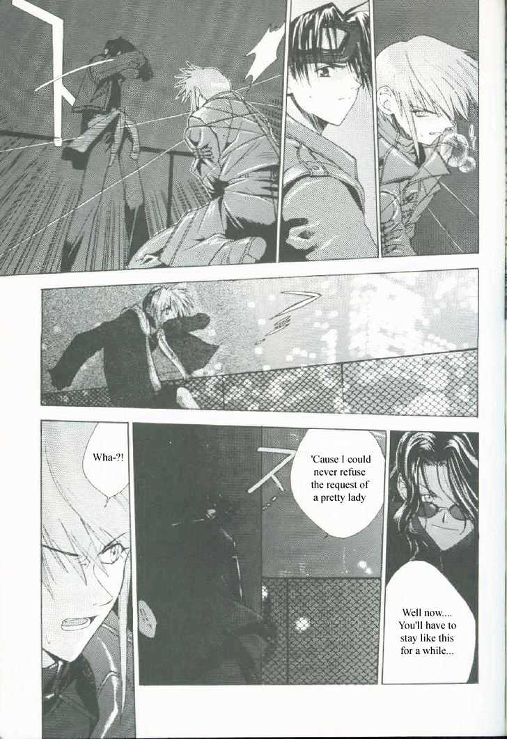 Weiss Kreuz Chapter 1.1 page 47 - Vol.01 Chapter 1
