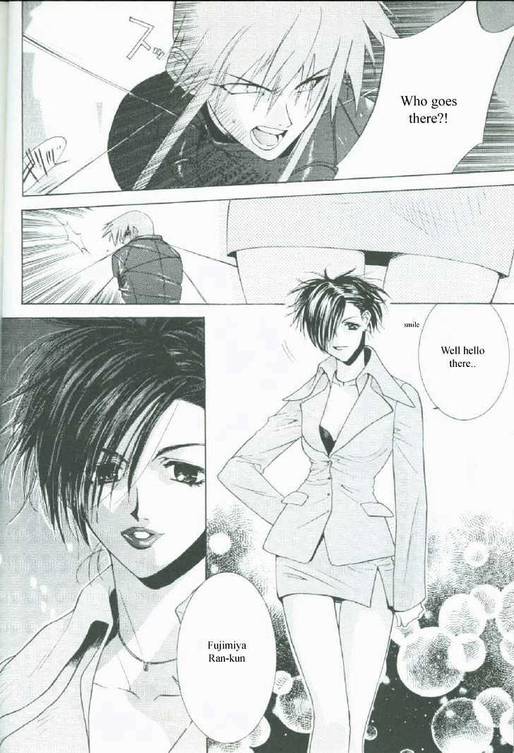 Weiss Kreuz Chapter 1.1 page 48 - Vol.01 Chapter 1