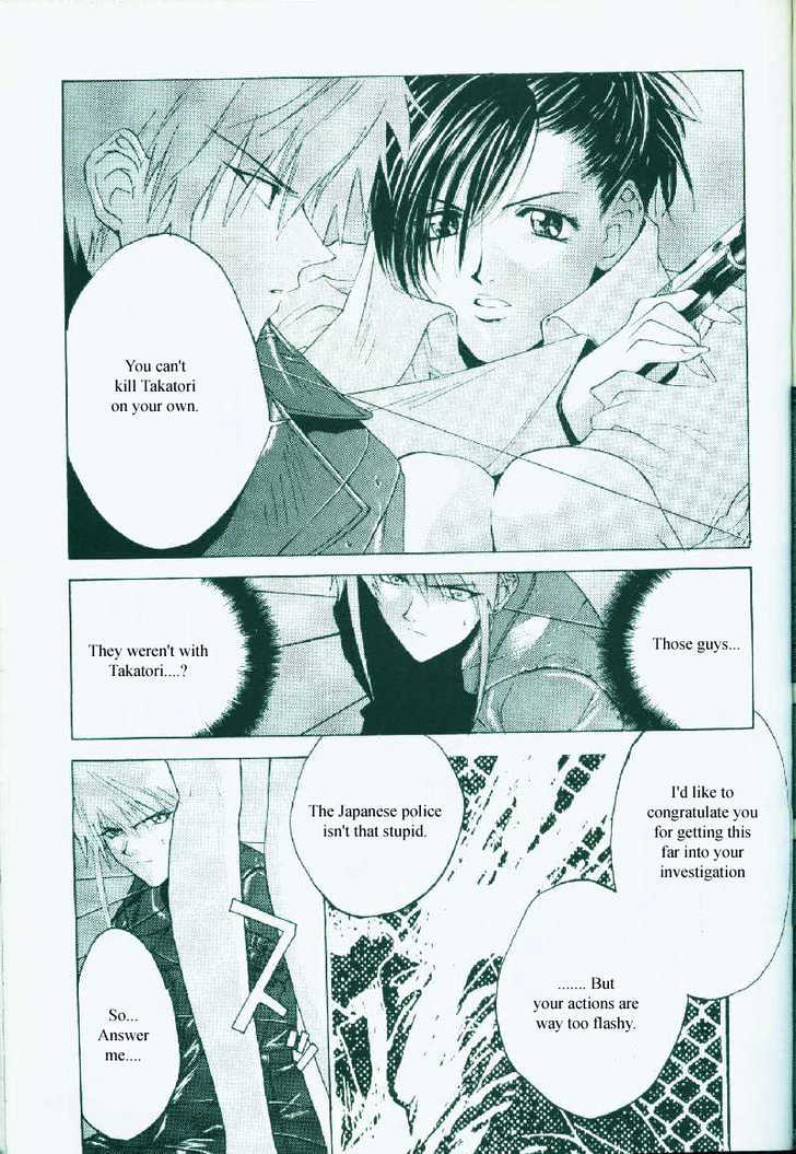 Weiss Kreuz Chapter 1.1 page 51 - Vol.01 Chapter 1