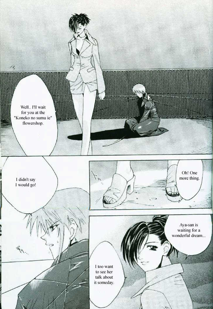 Weiss Kreuz Chapter 1.1 page 55 - Vol.01 Chapter 1