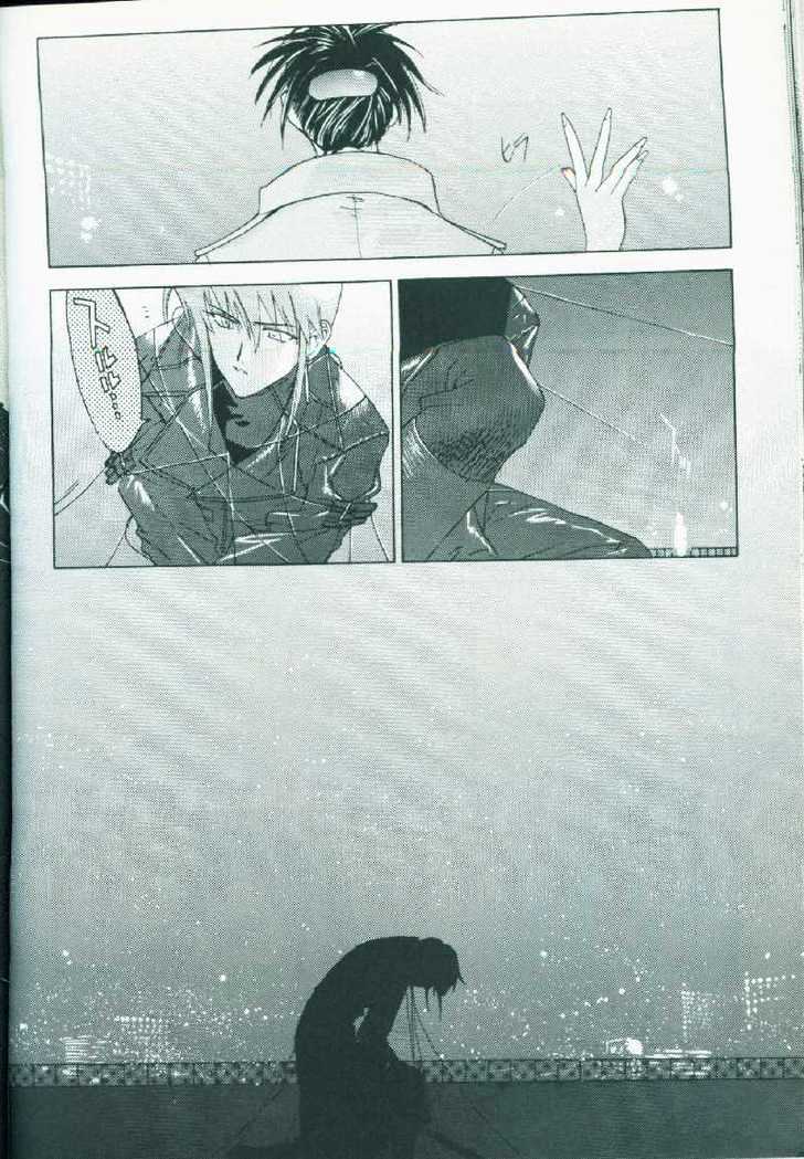 Weiss Kreuz Chapter 1.1 page 56 - Vol.01 Chapter 1