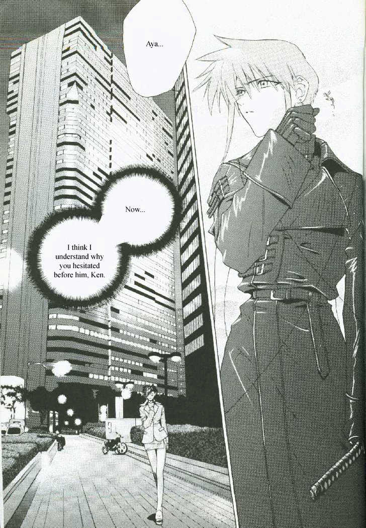 Weiss Kreuz Chapter 1.1 page 57 - Vol.01 Chapter 1