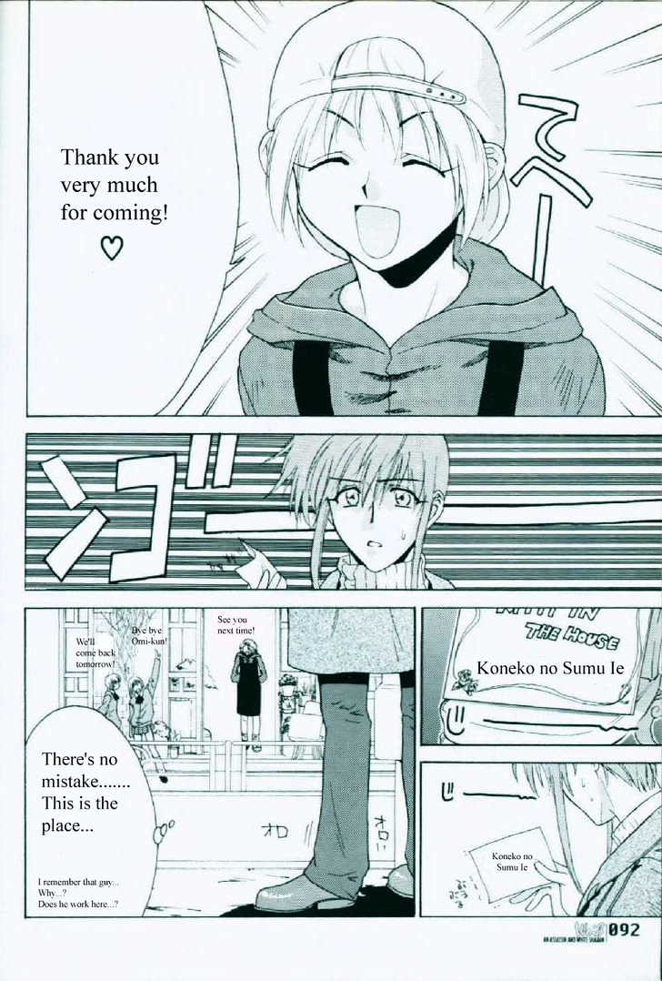 Weiss Kreuz Chapter 1.1 page 58 - Vol.01 Chapter 1