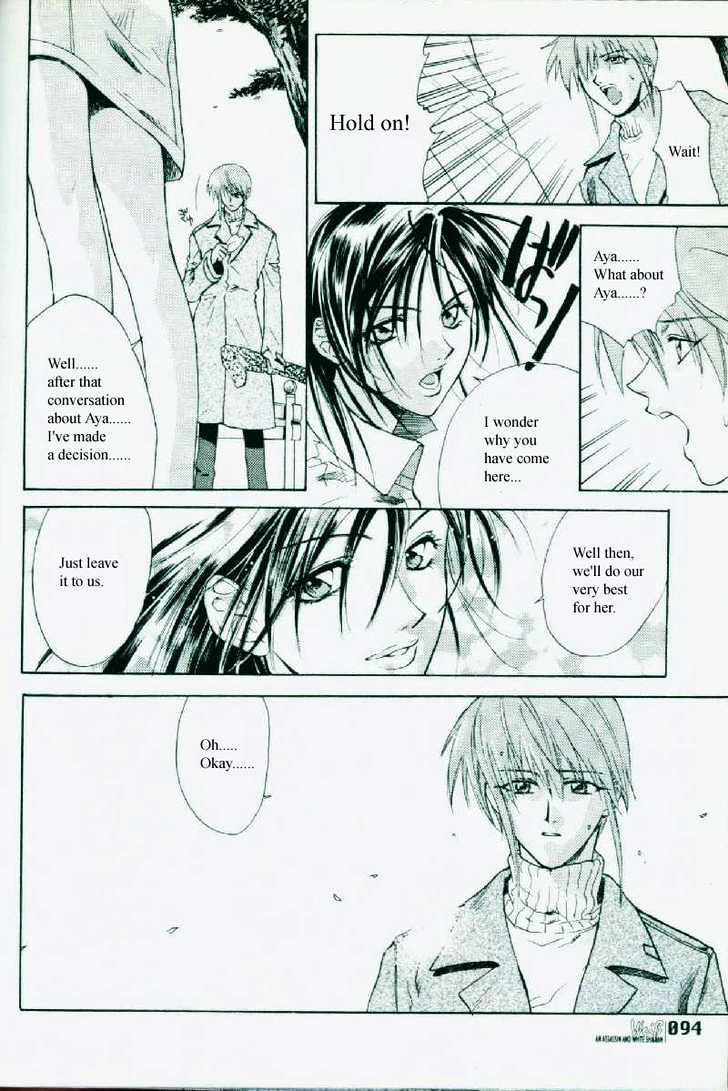 Weiss Kreuz Chapter 1.1 page 60 - Vol.01 Chapter 1