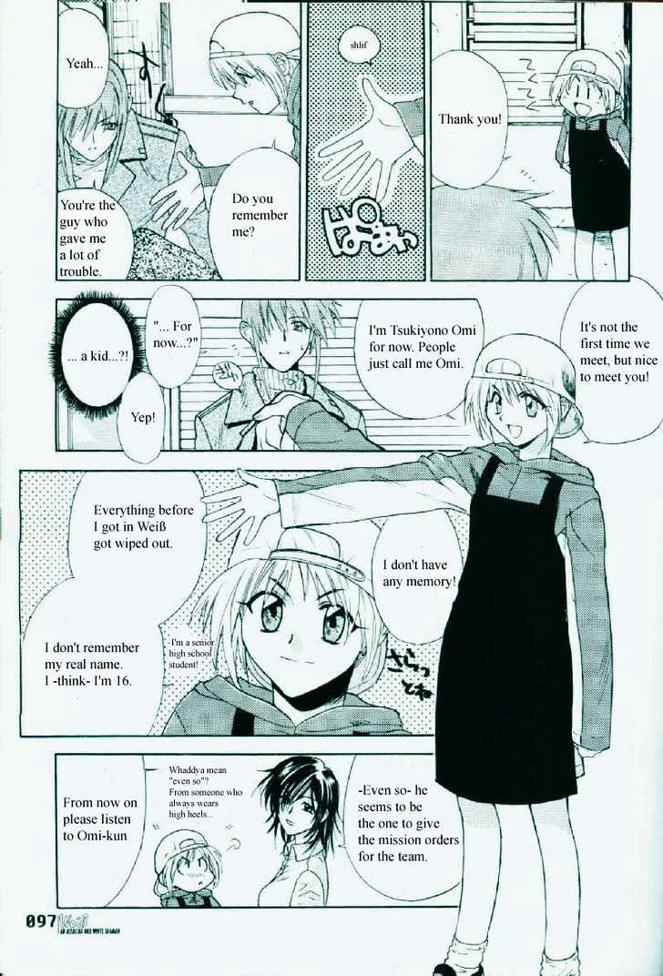 Weiss Kreuz Chapter 1.1 page 63 - Vol.01 Chapter 1