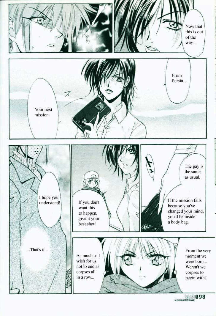 Weiss Kreuz Chapter 1.1 page 64 - Vol.01 Chapter 1