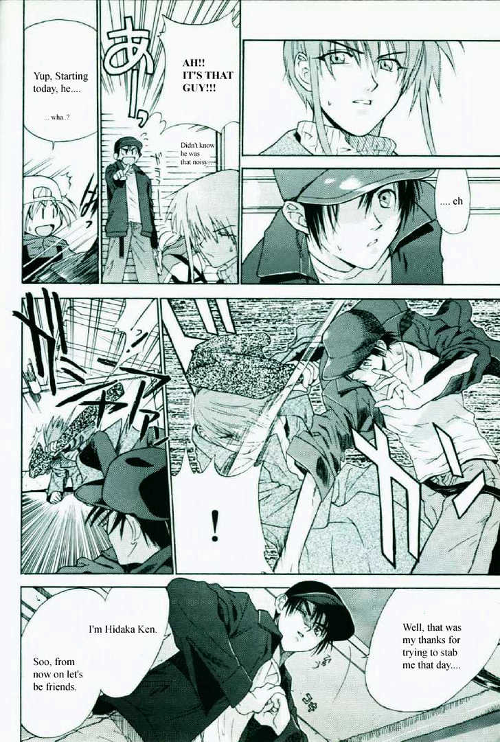 Weiss Kreuz Chapter 1.1 page 66 - Vol.01 Chapter 1